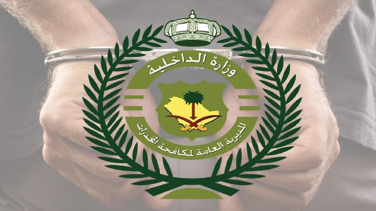 القبض على مقيم لترويجه الحشيش بنجران