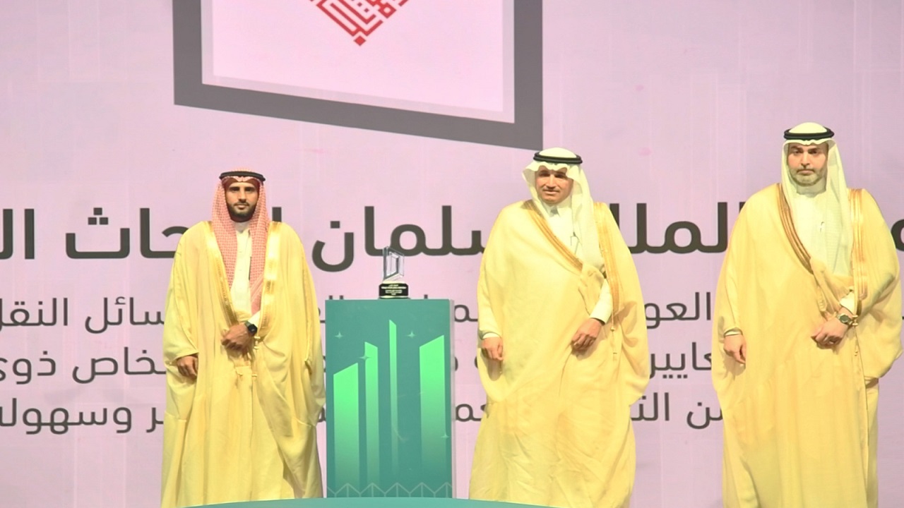 مركز الملك سلمان لأبحاث الإعاقة يحصد المركز الثاني لجائزة وزارة النقل للابتكار