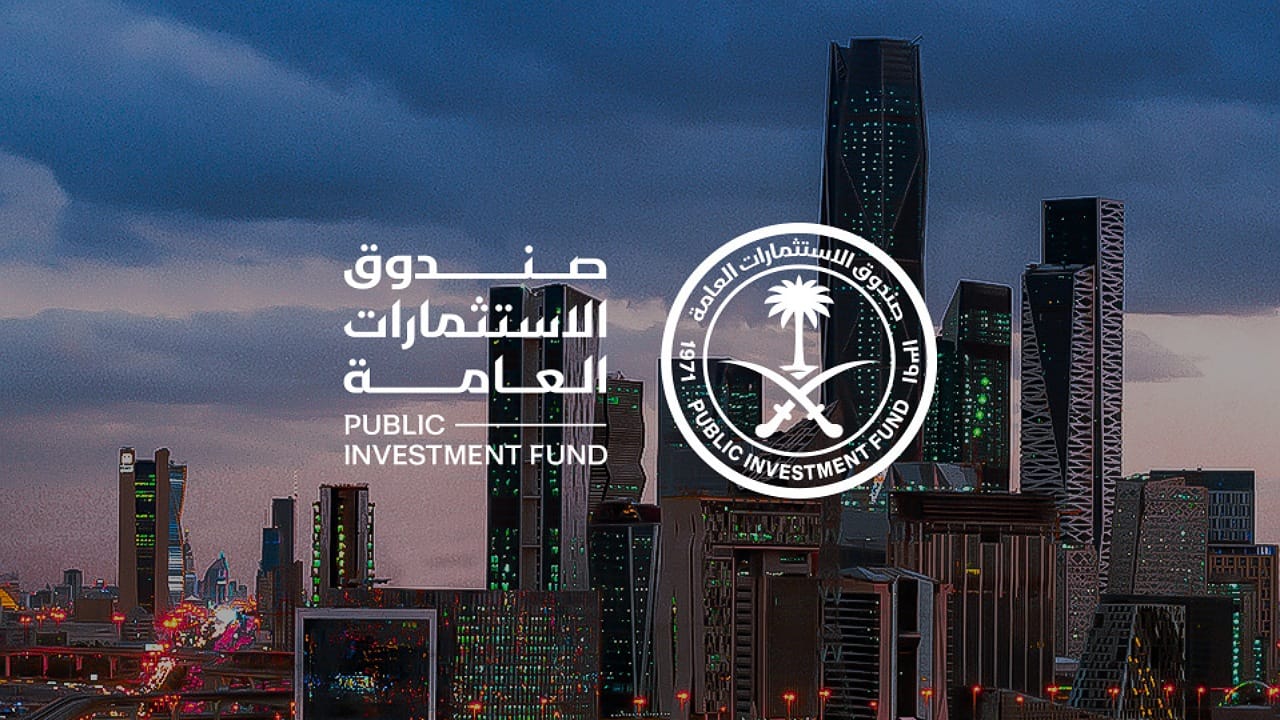 صندوق الاستثمارات يجمع 1.25 مليار دولار من صكوك دولية