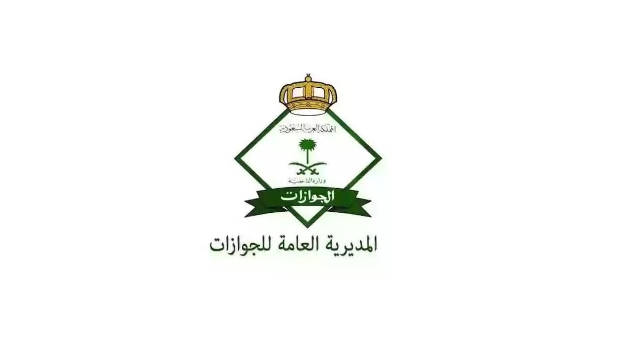 الجوازات: بلغ إجمالي ضيوف الرحمن القادمين من خارج المملكة عبر المنافذ الدولية 961,903 حاج
