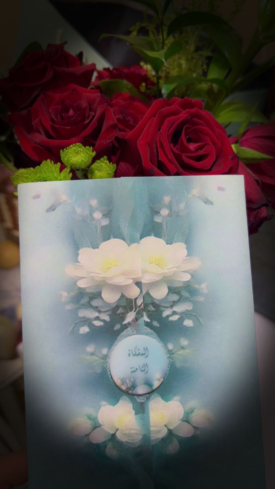 مدارس الرواد العالمية تحتفي بخاتمات ومجازات القرآن الكريم في حفل روحاني مميز.. صور