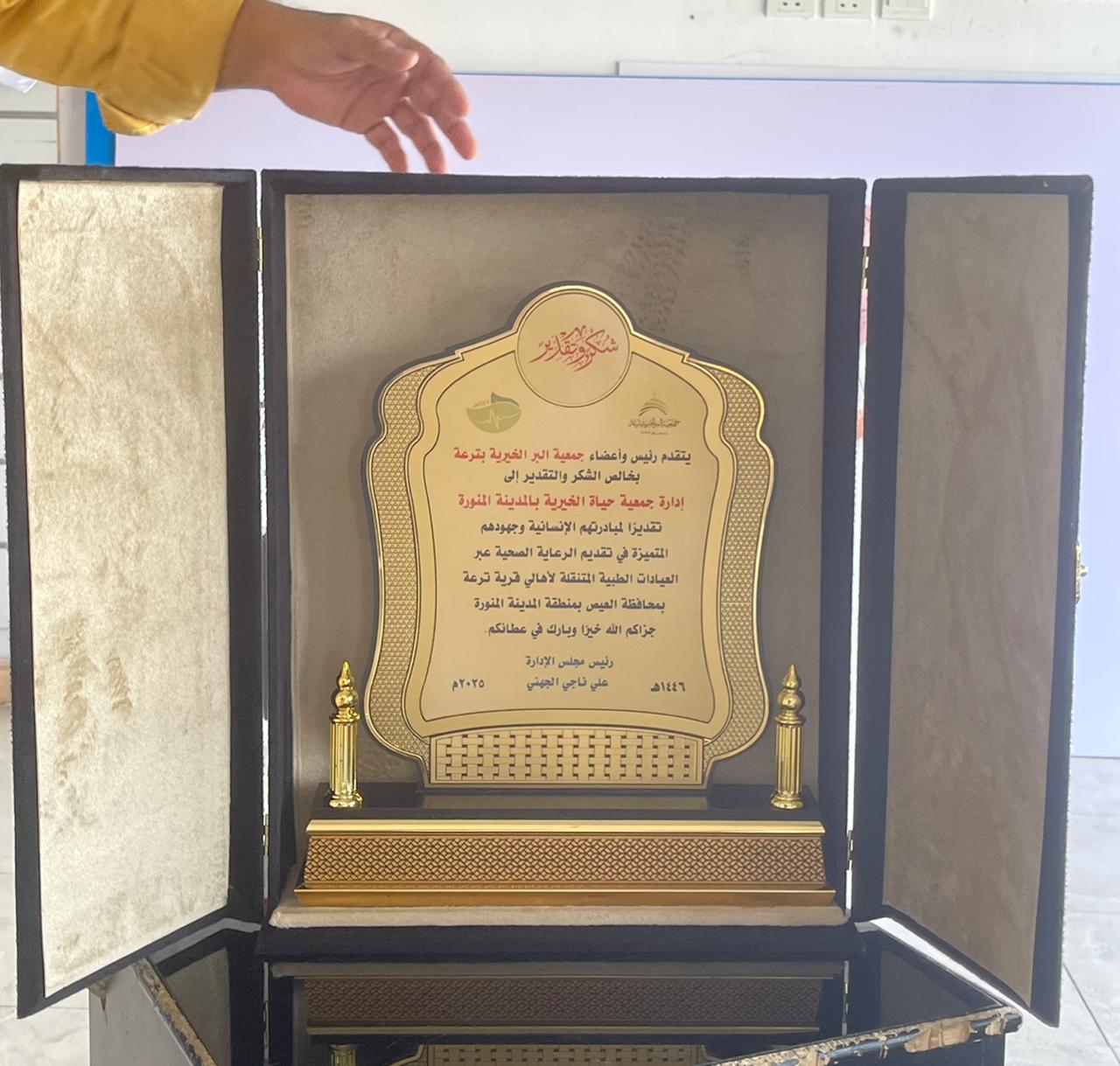 تقرير صحفي مفصل لختام فعاليات العيادات الطبية بترعة.. صور