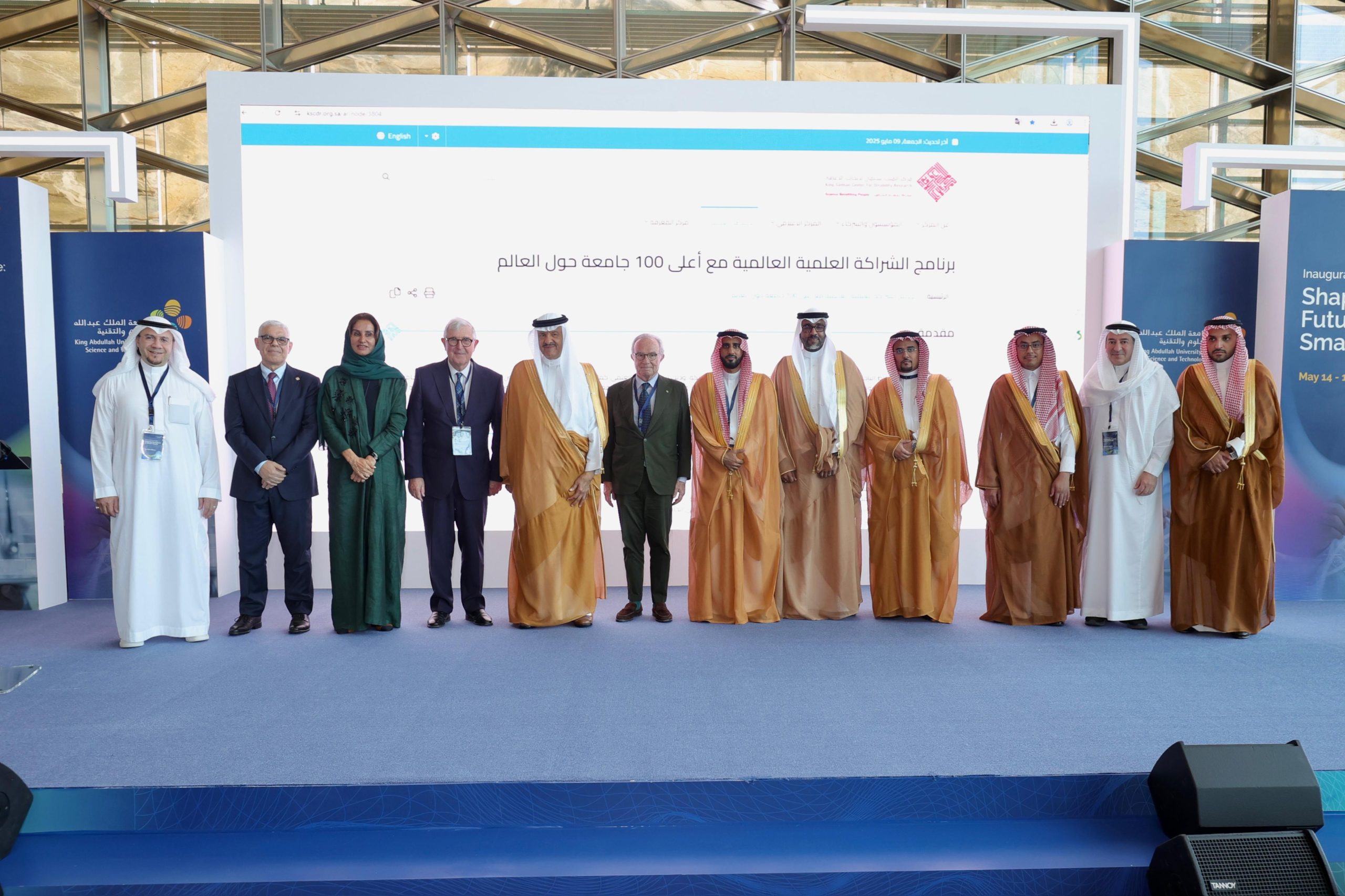 تدشين برنامج الشراكات العلمية العالمية مع أعلى 100 جامعة مع جامعة كاوست.. صور