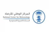 ارتفاع تدريجي في درجات الحرارة في عدد من مناطق المملكة