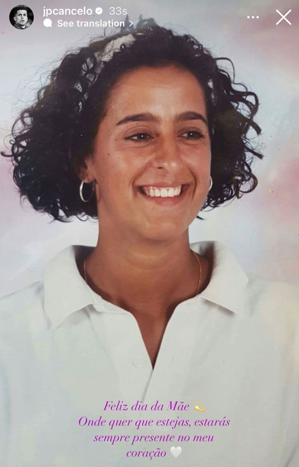 كانسيلو يستذكر والدته برسالة مؤثرة