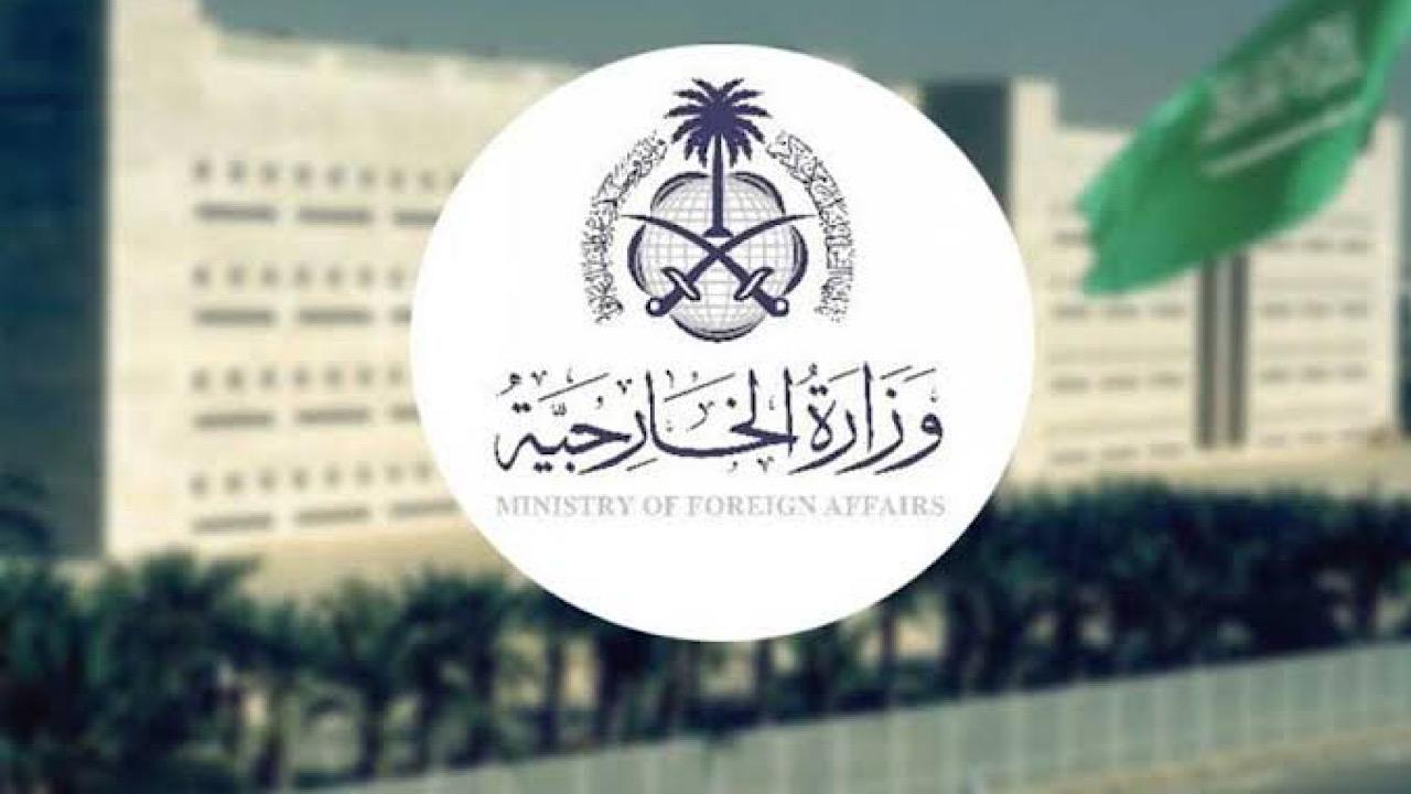 المملكة تدين الغارة الجوية الإسرائيلية التي استهدفت محيط القصر الرئاسي بدمشق