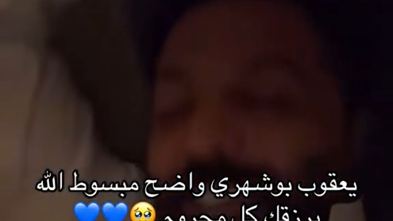 بوشهري يوثق فرحته باستقبال مولوده الأول .. فيديو