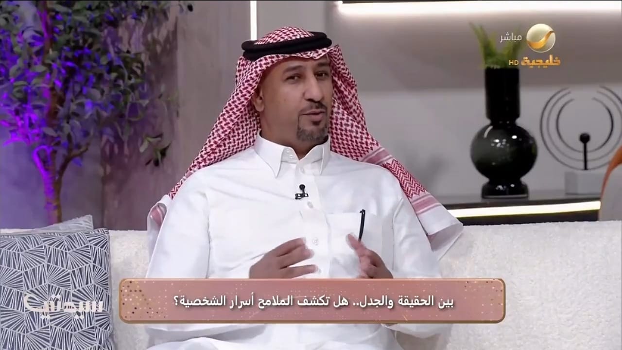 مختص يحسم الجدل حول علاقة تحليل لغة الجسد بالجن .. فيديو