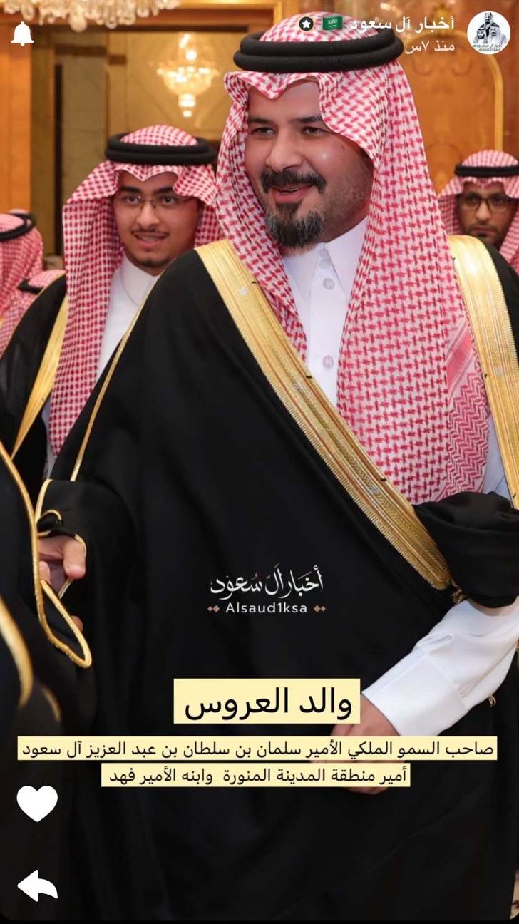 الأمير بندر بن خالد الفيصل يحتفل بعقد قران نجله الأمير فيصل.. فيديو وصور