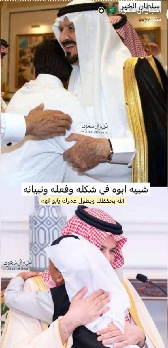 الأمير بندر بن خالد الفيصل يحتفل بعقد قران نجله الأمير فيصل.. فيديو وصور