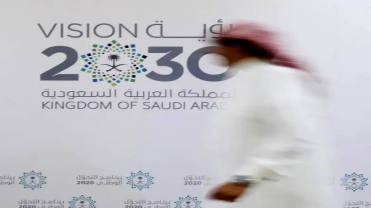 برنامج التحول الوطني يُطلق تقرير إنجازاته حتى نهاية عام 2024