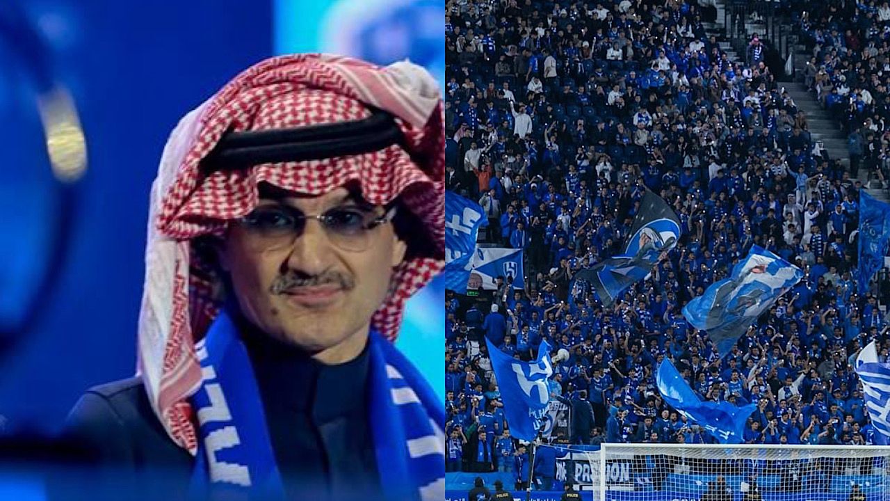 الوليد بن طلال يعبر عن سعادته بتأهل الهلال للنخبة الآسيوية بتغريدة مثيرة