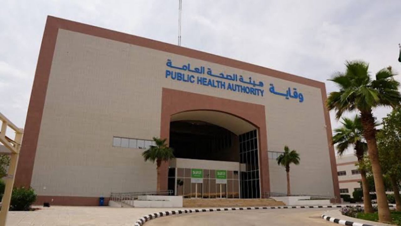 وقاية: منظومة مختبرات مجهزة بتقنيات متطورة لتعزيز الأمن الصحي للحجاج ..فيديو