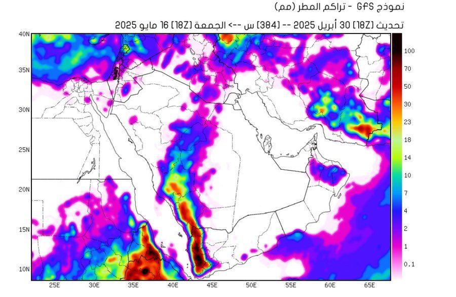 الحصيني: مايو من مواسم الأمطار عند العرب ويشتهر بحدة التقلبات الجوية