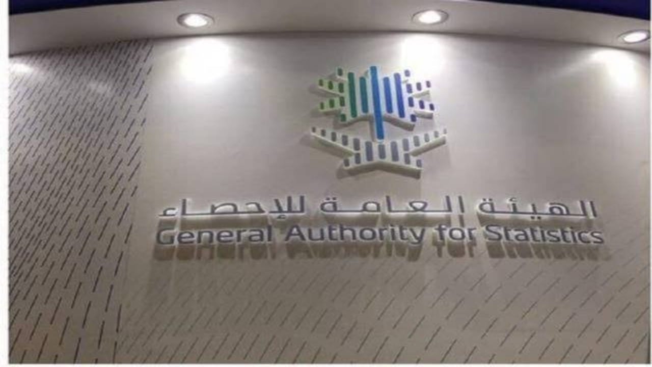 الإحصاء تطلق برنامج إحصائيون سعوديون المنتهي بالتوظيف