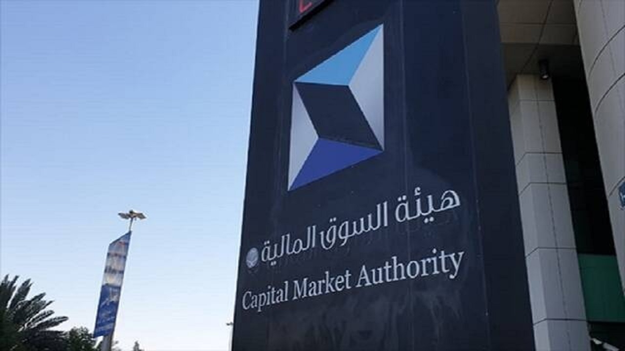 السوق المالية: قيمة الأصول المدارة تجاوزت للمرة الأولى حاجز التريليون ريال بنهاية 2024