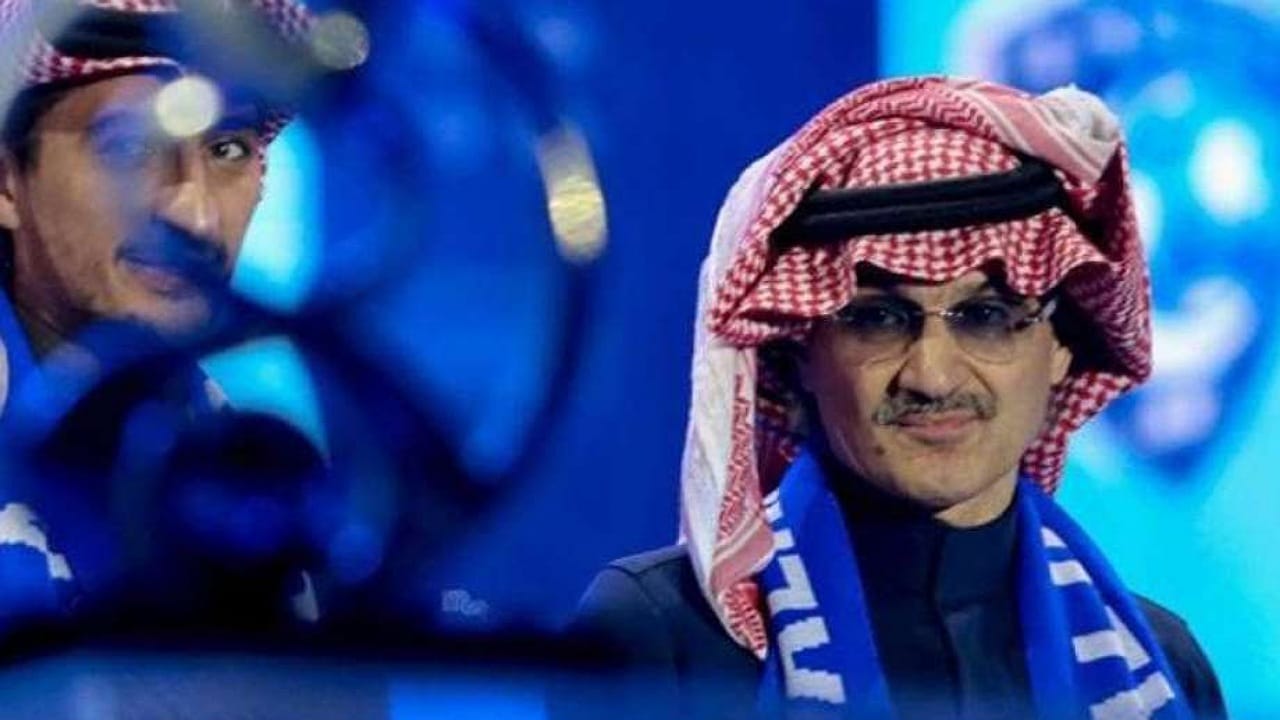 الأمير الوليد بن طلال: نعد جمهور الهلال بتصحيح المسار .. فيديو