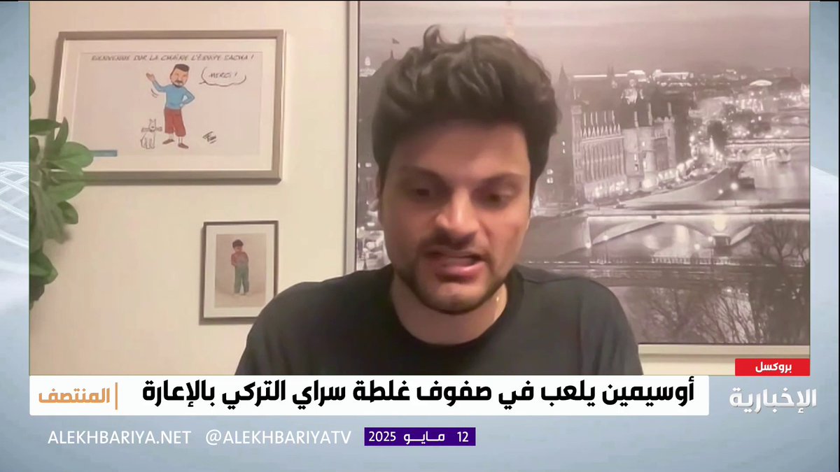 صحفي بـ سكاي سبورت: الهلال يضع أوسيمين ضمن أولوياته