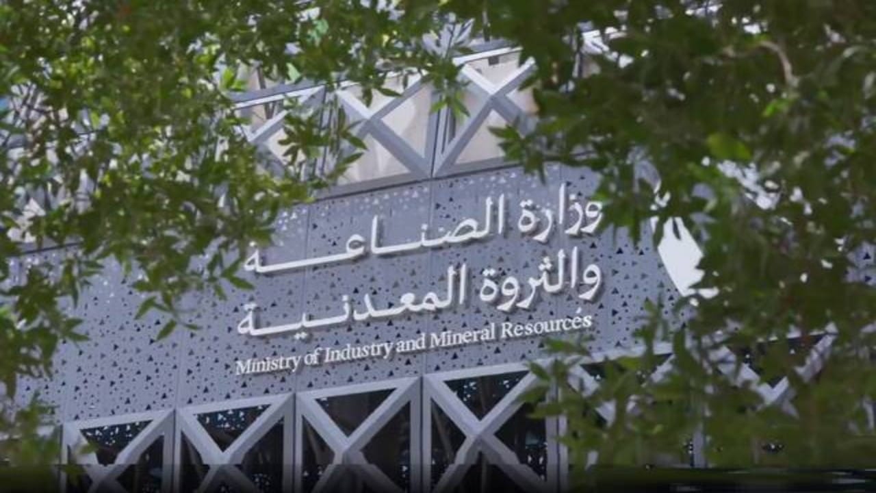 وزارة الصناعة تُصدر 92 ترخيصًا صناعيًا جديدًا