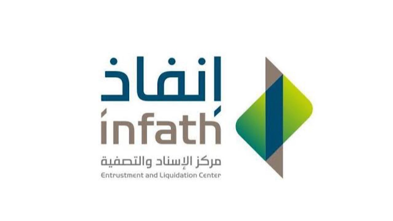 &#8220;إنفاذ&#8221; يُشرف على 31 مزادًا لبيع 218 من الأصول