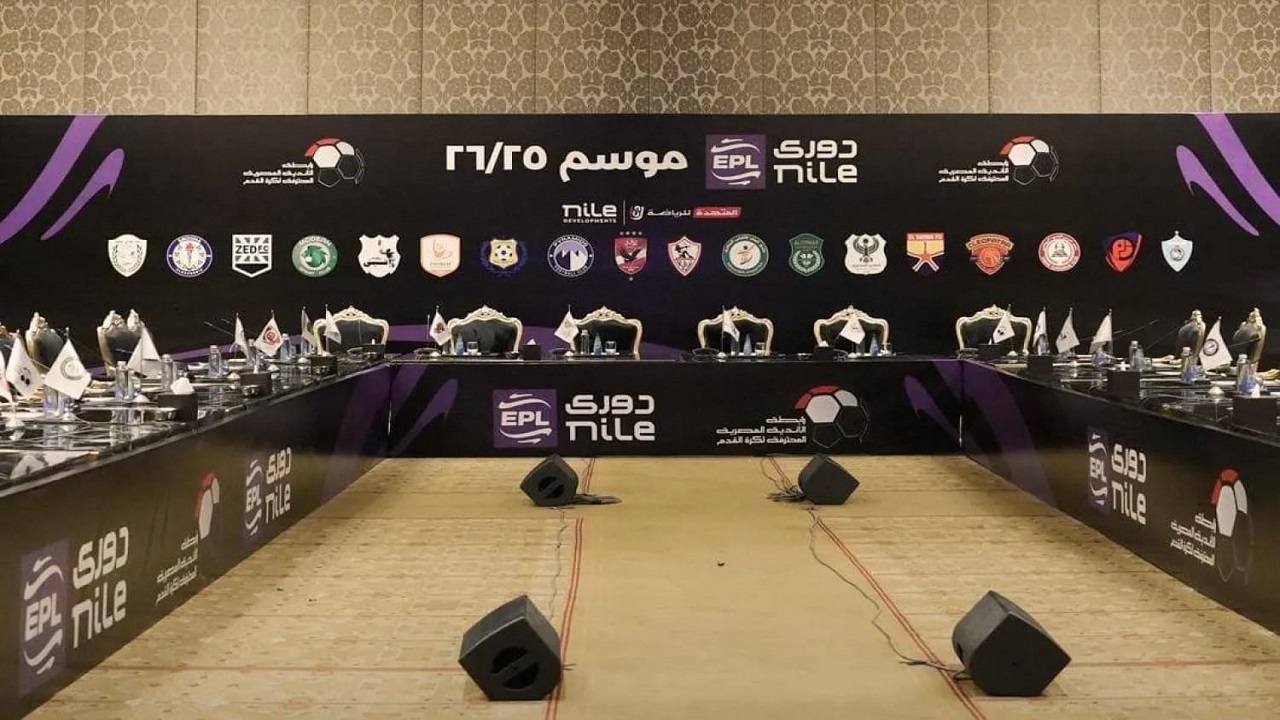 اتجاه لإلغاء الهبوط بالدوري المصري