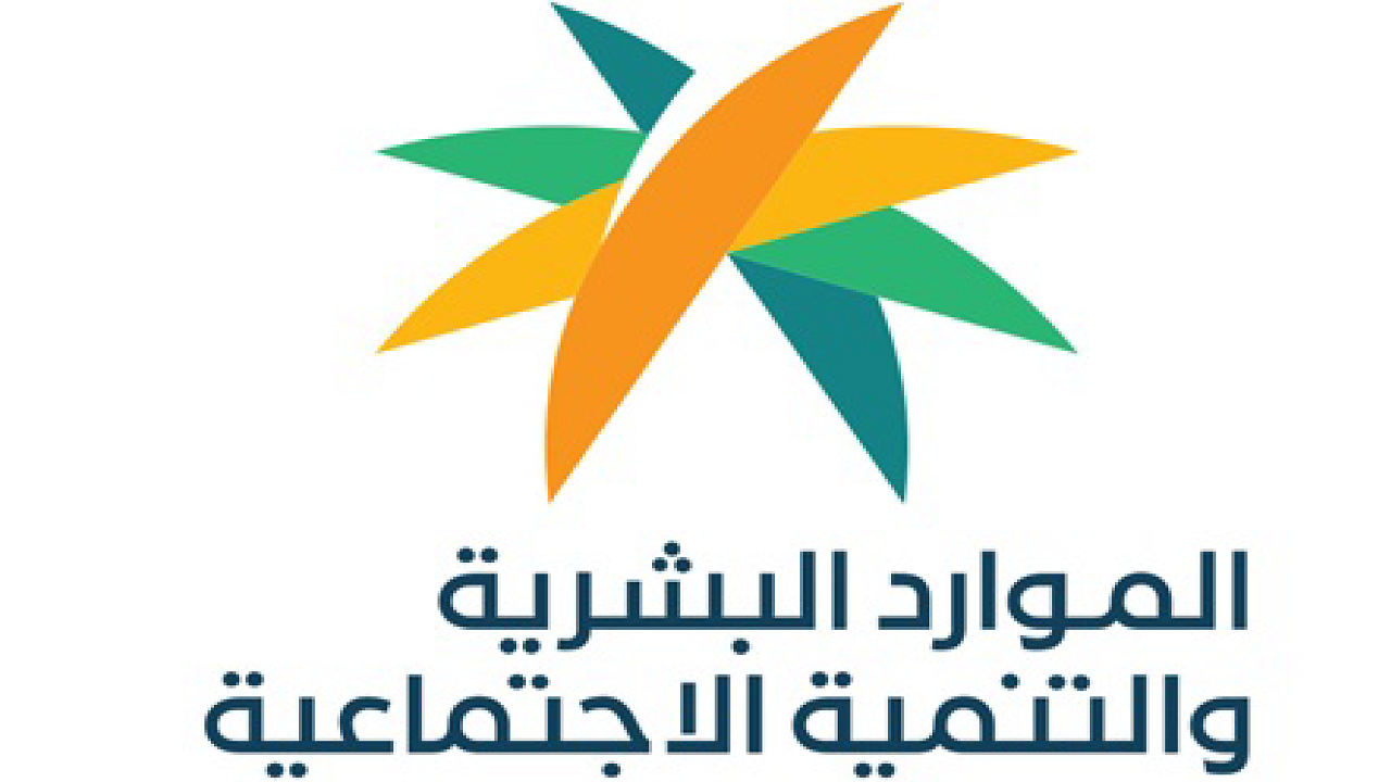الموارد البشرية تطلق مهلة لتصحيح أوضاع العمالة المتغيبة عن العمل