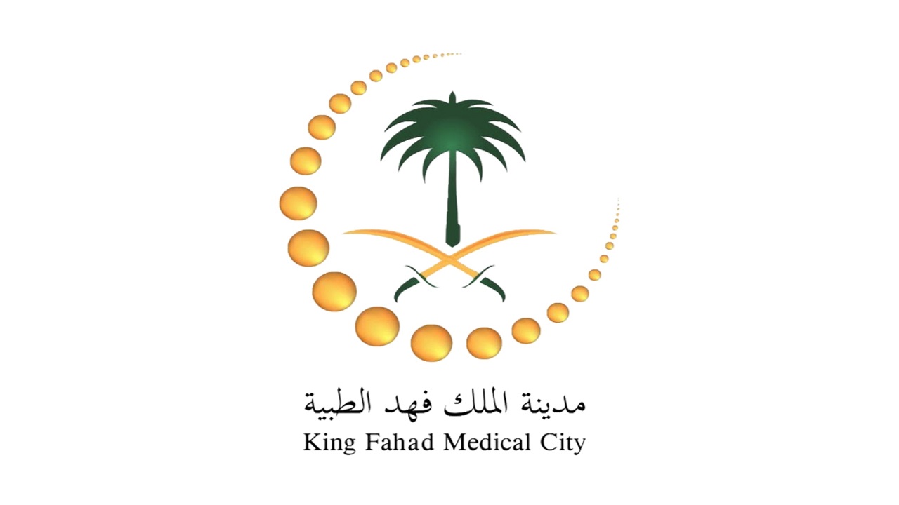علاج ورم عظمي نادر في العمود الفقري العنقي لطفل بدون جراحة في مدينة الملك فهد الطبية