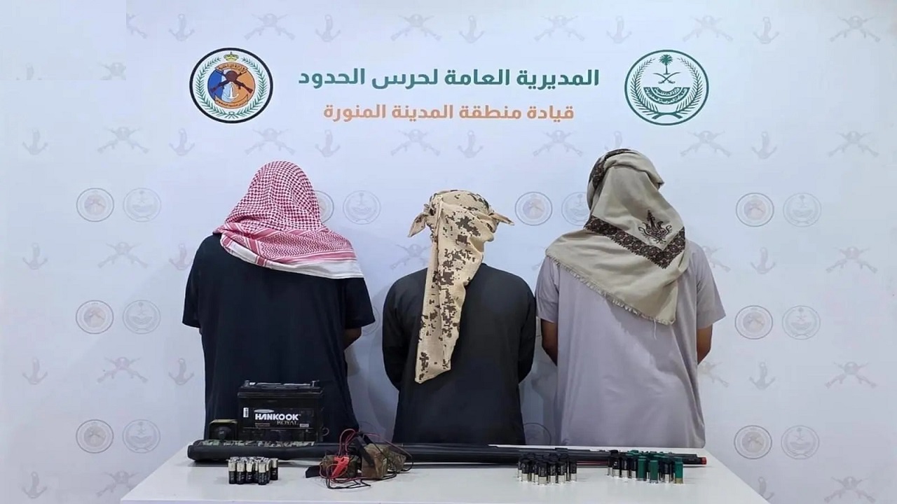 ضبط 3 مخالفين لشروعهم في الصيد دون ترخيص بالمدينة المنورة