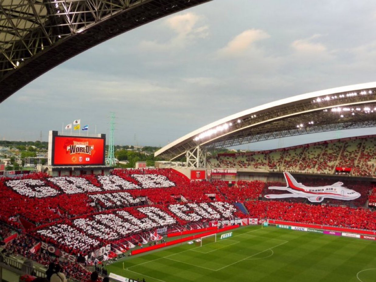 جماهير أوراوا الياباني تطالب بكأس العالم للأندية .. صورة