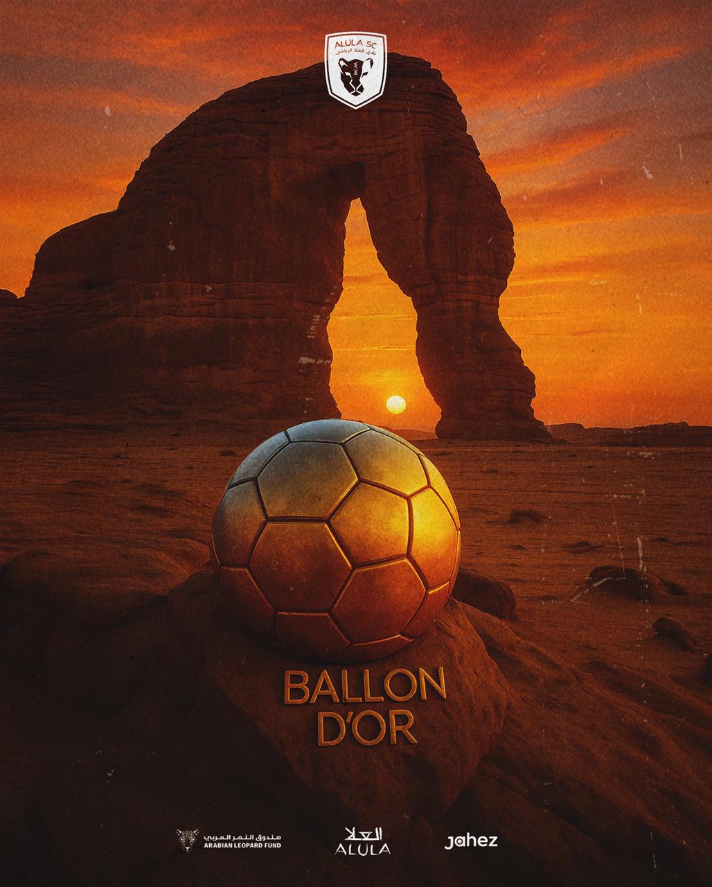 تغريدة نادي العلا تثير الجدل ومودريتش في دائرة التكهنات