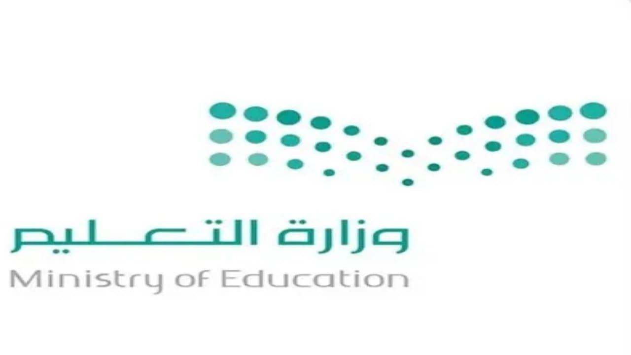 بدء التسجيل في مدرسة الموهوبين التقنية لخريجي المرحلة المتوسطة بالمدينة المنورة