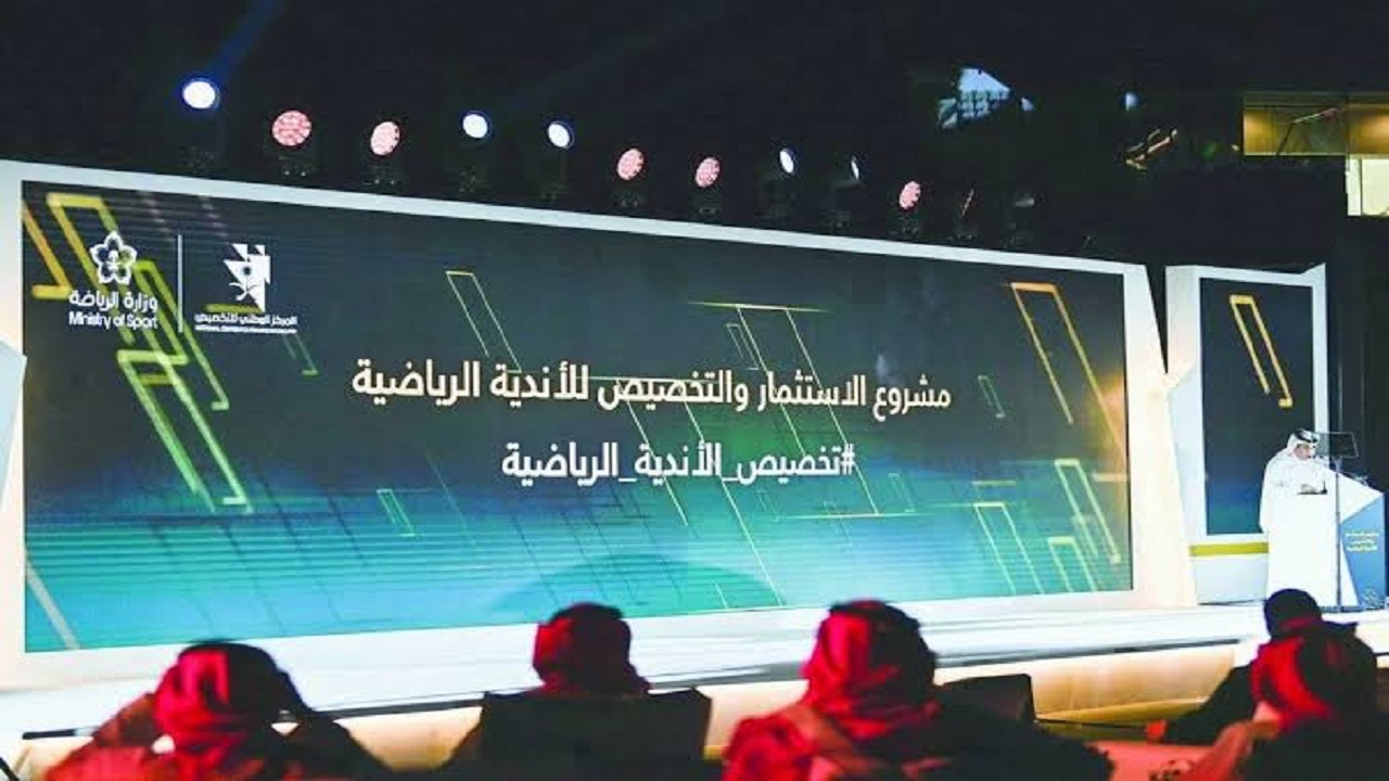 وزارة الرياضة تكشف التصنيف الإداري للأندية الرياضية لموسم 2024-2025