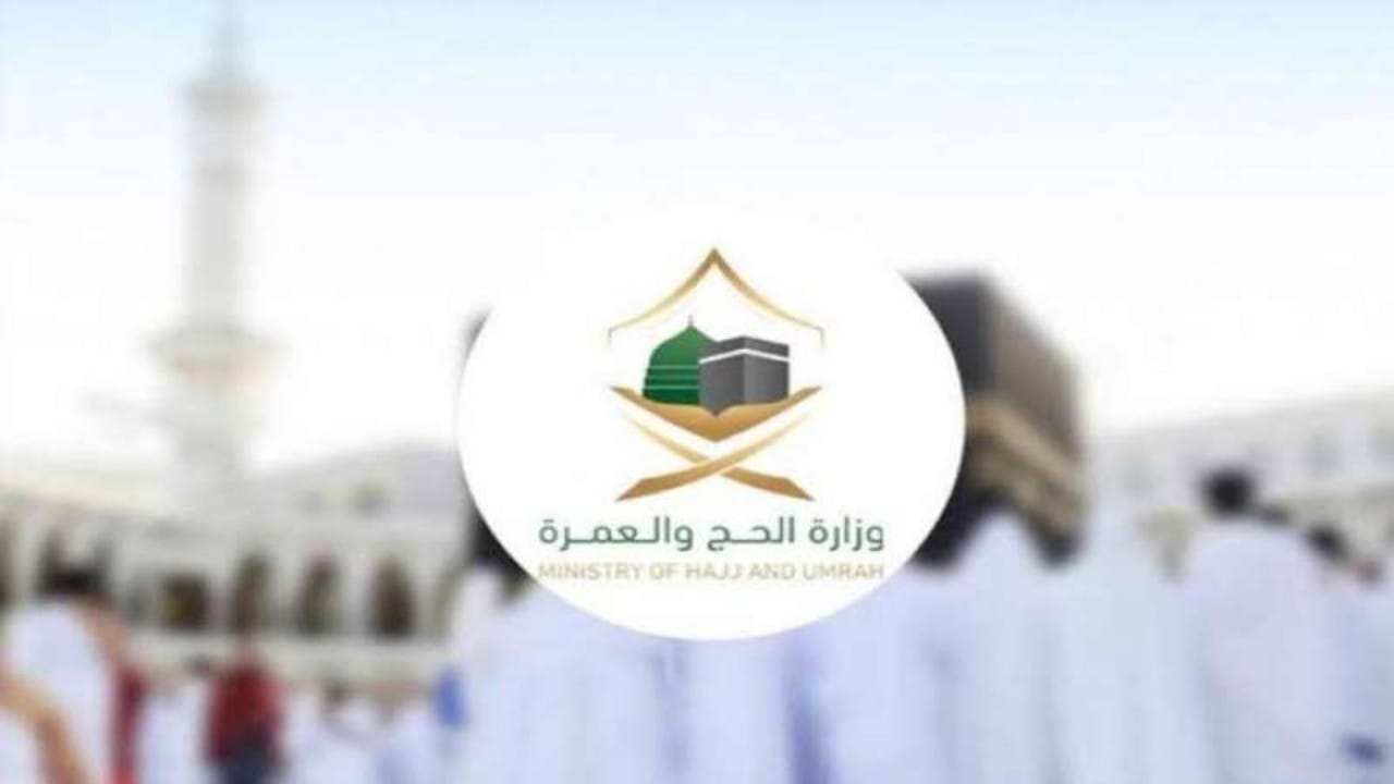 إيقاف 7 شركات عمرة وتسييل ضماناتها البنكية لقصور في خدمات النقل المقدمة للمعتمرين