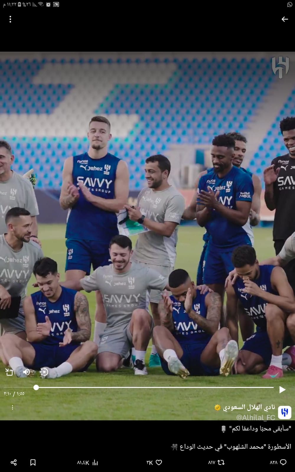 الهلال يودع مدربه محمد الشلهوب .. فيديو