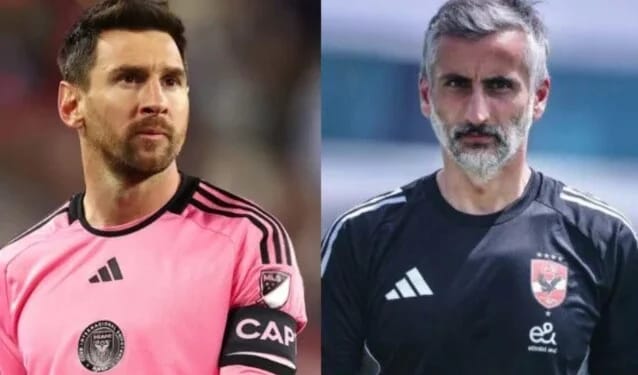 مدرب الأهلي قبل مواجهة إنتر ميامي: هدفنا التأهل وميسي الخطر الأكبر