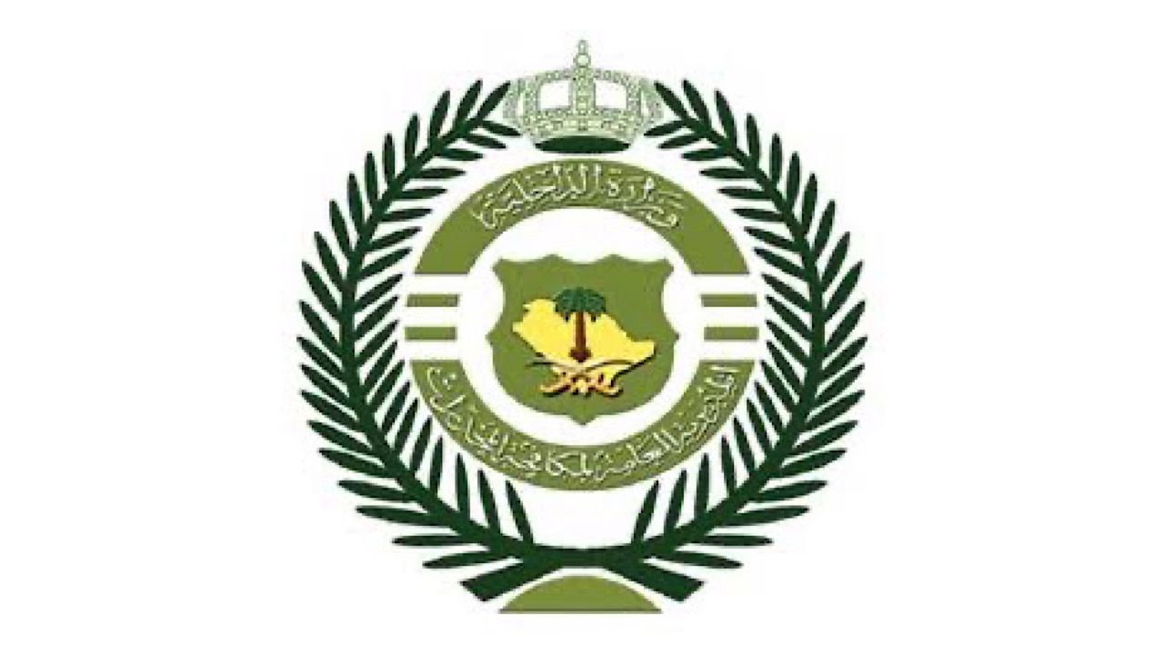 ضبط شخصين لترويجهما مواد مخدرة بالرياض