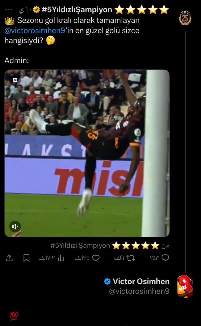 أوسيمين يخطف الأنظار بهدفه الأكروباتي ويتفاعل معه .. صورة