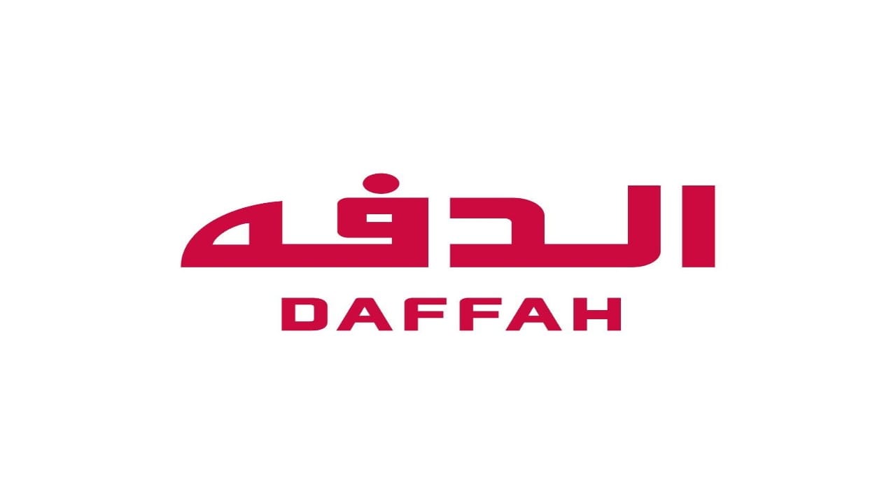 وظائف شاغرة لدى شركة الدفه