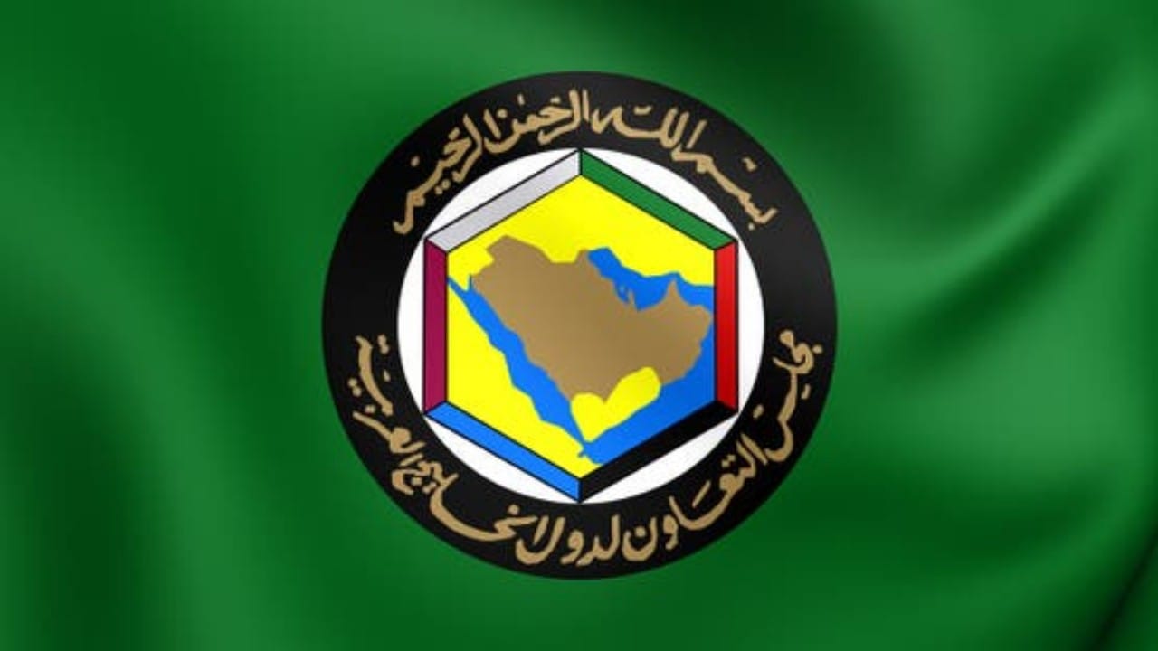 مجلس التعاون الخليجي يؤكد عدم رصد أي مستويات إشعاعية غير طبيعية