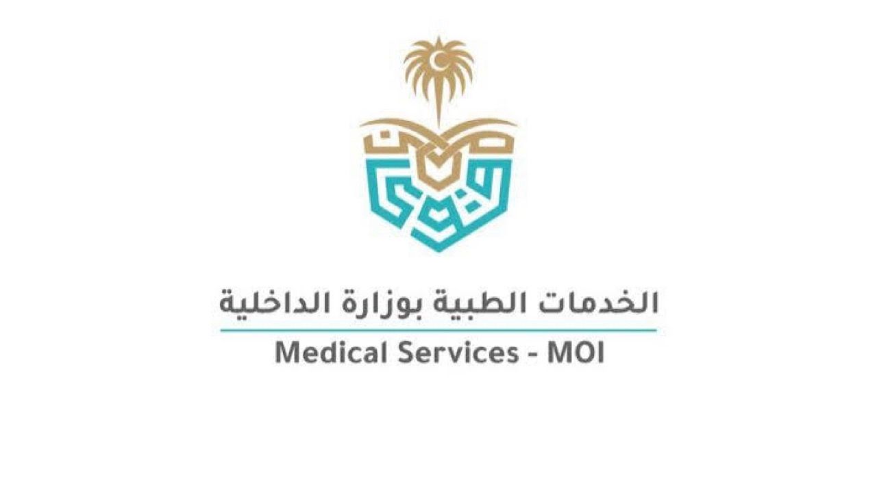 برنامج المدن الطبية يعلن فتح باب الابتعاث في تخصص التمريض
