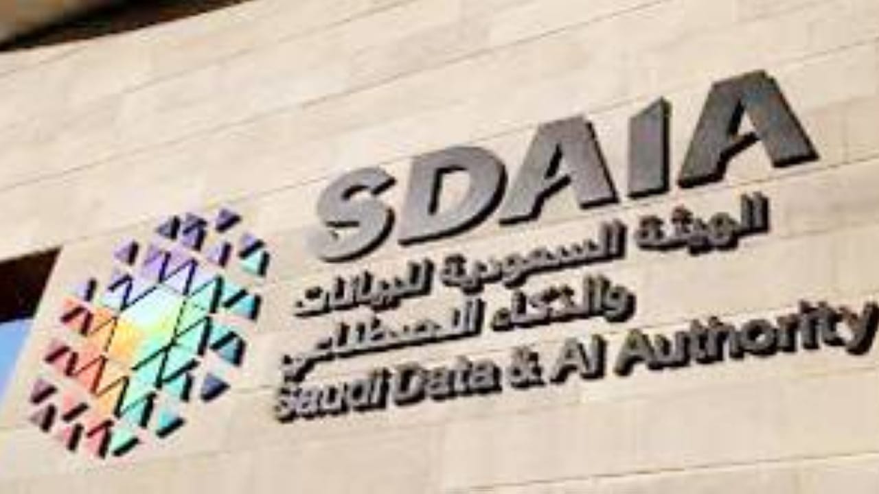 المملكة تنضم لتوصية دولية رائدة بشأن حوكمة الذكاء الاصطناعي