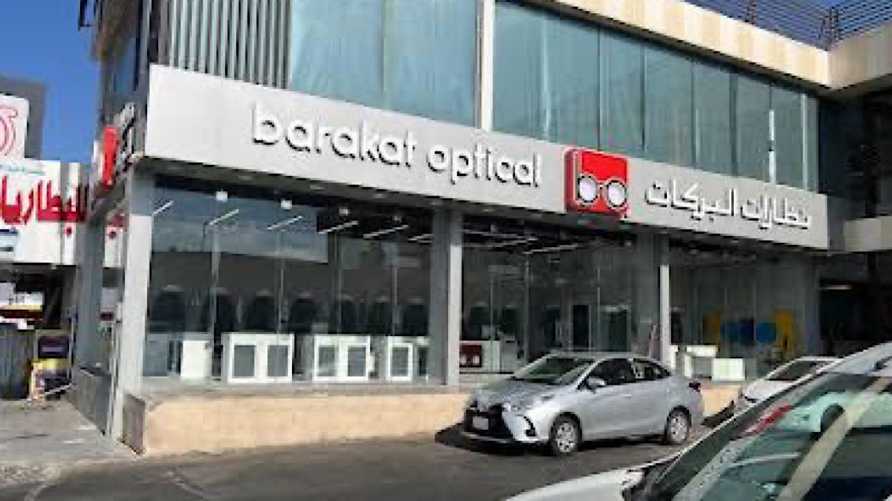 شركة نظارات البركات توفر وظائف شاغرة