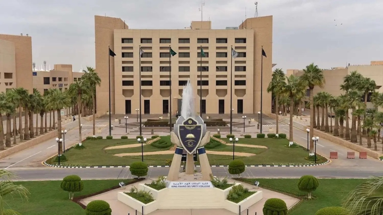 كلية الملك فهد الأمنية تفتح باب القبول لالتحاق بدورة بكالوريوس العلوم الأمنية