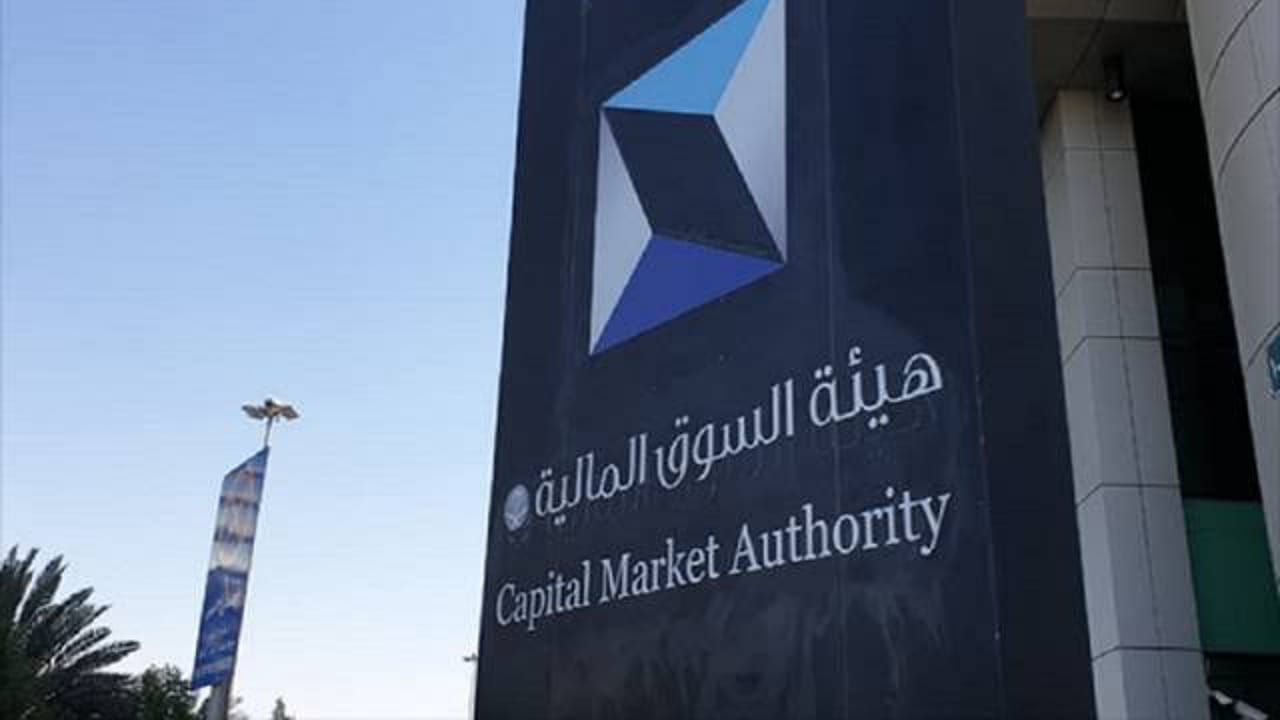 إدانة 10 مستثمرين في قضية تلاعب وتغريمهم 96 مليون ريال