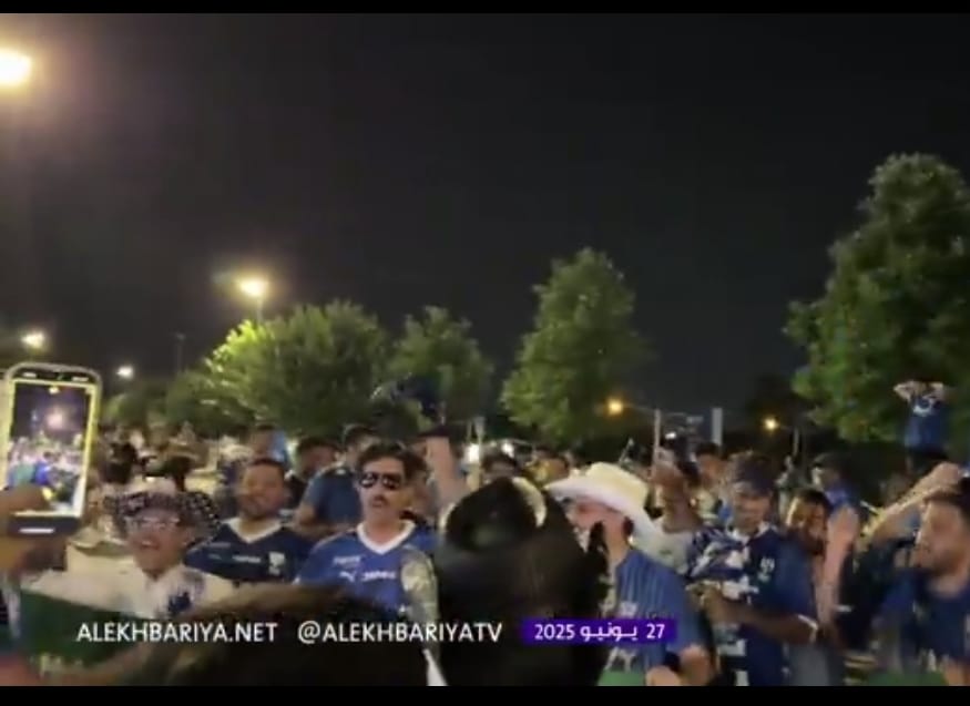احتفالات هلالية خارج الملعب بعد ضمان التأهل لدور الـ16 بمونديال الأندية فيديو