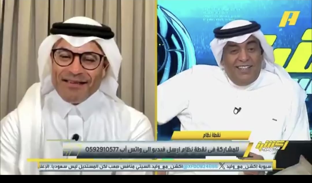 محمد الشيخ: الهلال شرف آسيا والعرب وجماهيريته تضاهي ريال مدريد.. فيديو