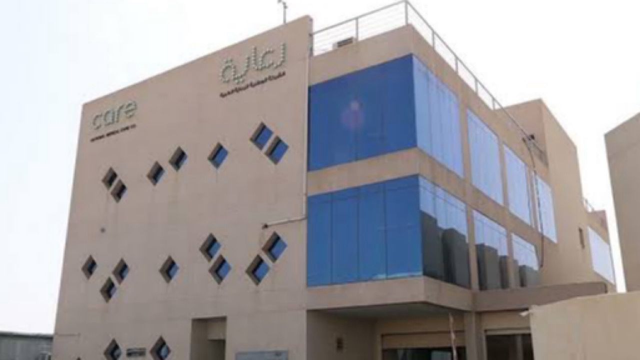 الشركة الوطنية للرعاية الطبية توفر 31 وظيفة شاغرة