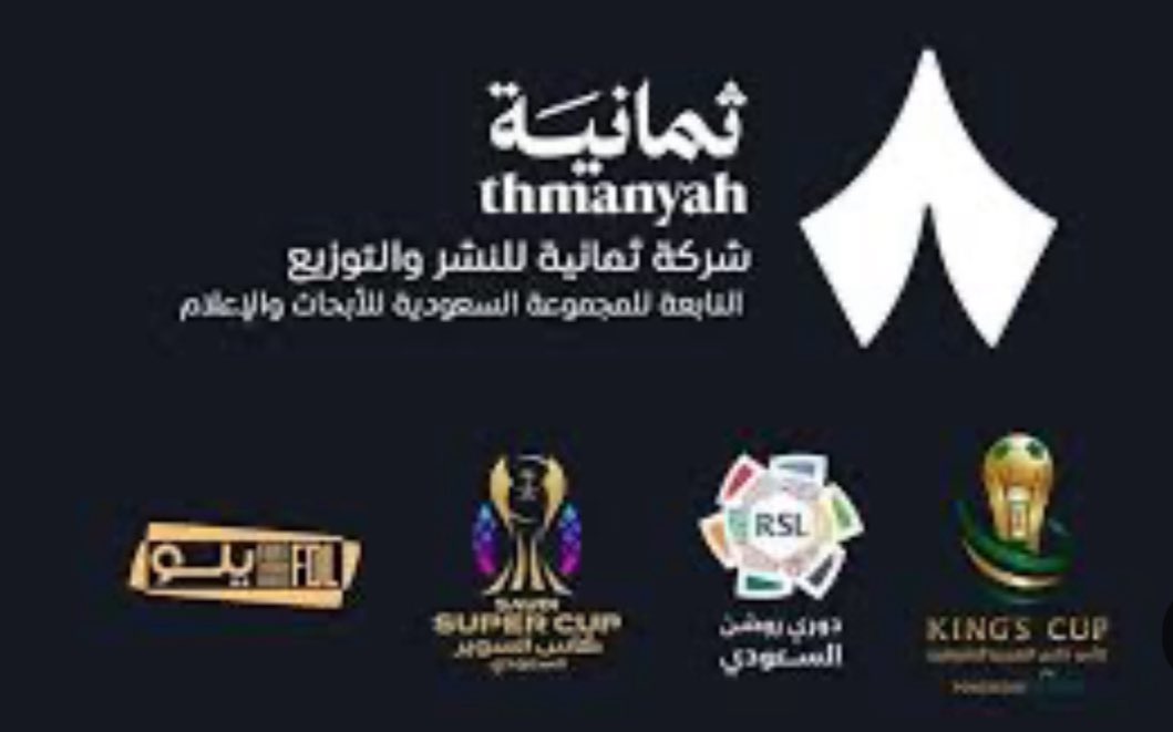إيلي ريف مرشح لتولي العمليات الفنية بمنصة &#8220;ثمانية&#8221;