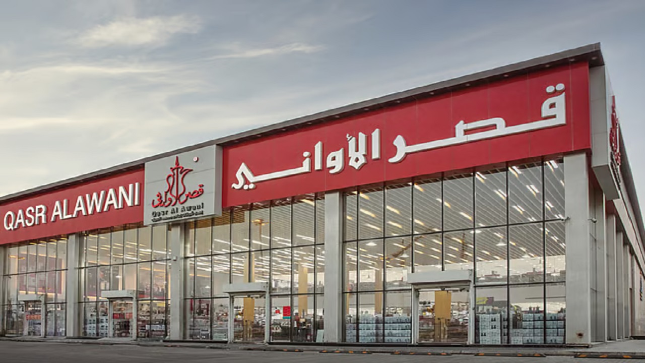 وظائف شاغرة في قصر الأواني