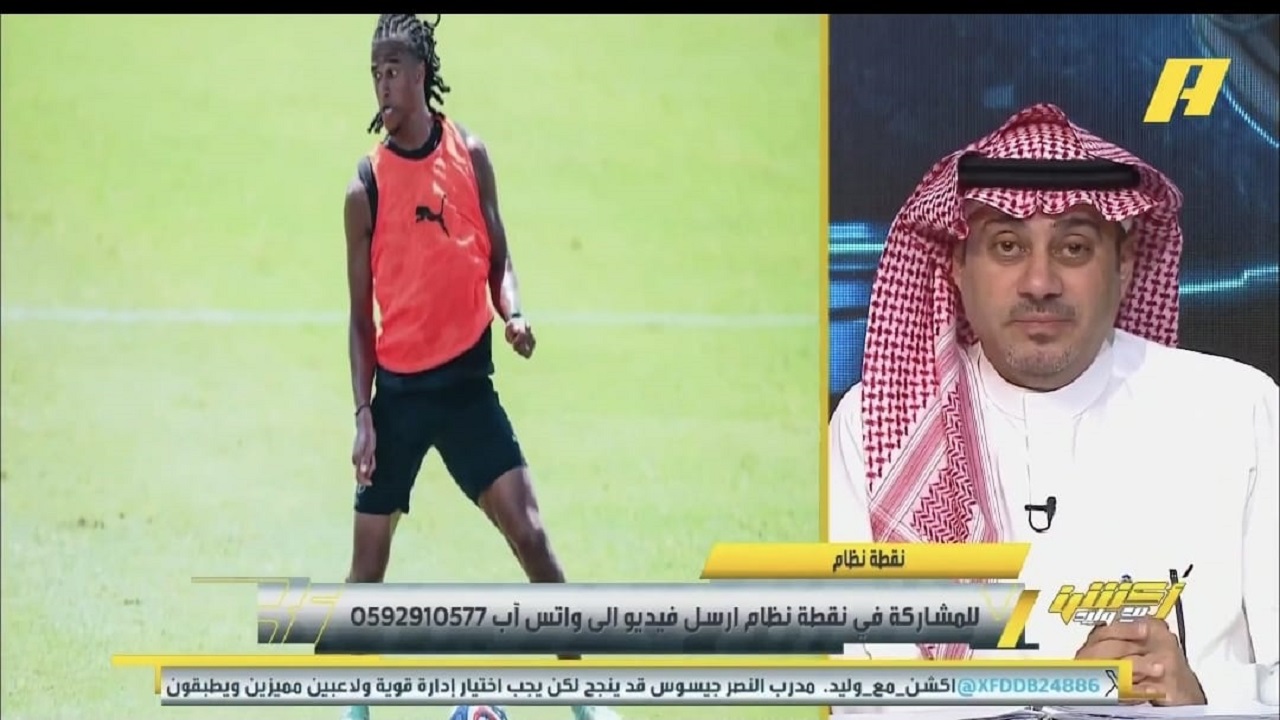 الحارثي: أتمني تواجد ميسي مع الأهلي وتقليص أندية المونديال ضروري لتحقيق النخبة.. فيديو